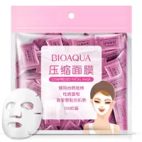 ()泊泉雅 压缩面膜无纺布面膜纸100粒亲薄柔肤 DIY面膜 压缩面罩 泊泉雅压缩面膜100粒