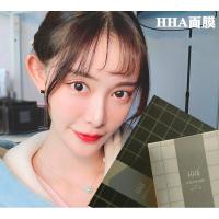 hha眼膜hha面膜生物补水亮肤面膜hha蜂浆纸眼膜