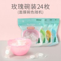 三迪逸品压缩面膜纸蚕丝压缩面膜纸膜蚕丝水疗一次性面膜扣粒补水抖音网红同款李佳琦推荐