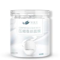 依莲花隐形压缩面膜纸100片粒蚕丝工艺补水一次性干面膜扣水