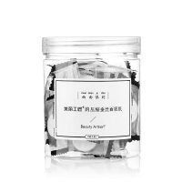 压缩面膜纸 蚕丝 超薄美 丽工匠 压缩蚕丝面膜纸50粒盒装薄款一次性隐形面膜扣补水水疗抖音网红同款 50粒盒装