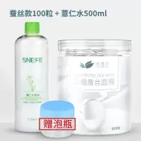 同款补水保湿蚕丝工艺隐形压缩干面膜纸一次100片性DIY纸膜水疗面膜