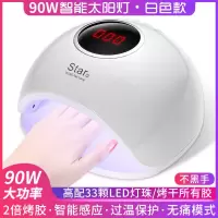 90w美甲光疗机led灯速干美甲灯感应指甲烤灯烘干机美甲店专用工具