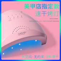 美甲光疗机led烤灯做指甲油速干烘干机套装全套家用店工具不黑手