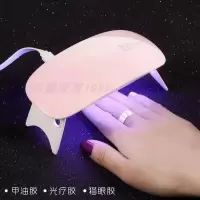 美甲光疗机mini光疗机指甲烘干烤灯速干机led小仪器迷你小型便携鼠标美甲灯
