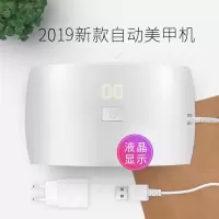 美甲光疗机美甲光疗机灯烤灯速干烘干照考指甲油48w套装器sun大功率瓦感应
