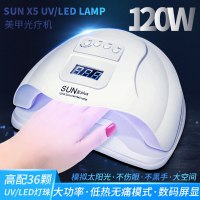 美甲套装全套工具120W光疗机烤灯烘干机做指甲油胶速干机器led灯