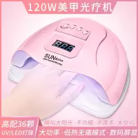 美甲工具套装做指甲油胶全套正品美甲套装全套工具光疗机烤灯烘干机做指甲油胶速干机器抖音网红同款