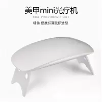 鼠标迷你led美甲灯USB自动uv烤灯甲油胶烘干机光疗灯 图片色