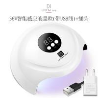 薇林美甲光疗机感应速干光疗灯新手做指甲油胶烤灯家用指甲机led烘干机美甲灯工具