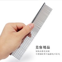 宠物店家庭套装新款铁梳子家用犬用柯基用具神器宠物排梳两用