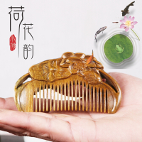 徽纹天然绿檀木梳子花木梳定制刻字创意礼品送长辈送女友送爱人送老婆迷你口袋梳年货节新年情人节礼 绿檀刻 荷花韵