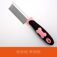 狗狗梳子宠物排梳长齿美毛梳专用开结梳子泰迪直排梳用品