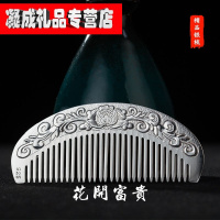 秋礼 【粗银手工银梳子】银梳刮痧经络梳子送妈妈女友礼盒装