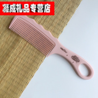 秋礼 加厚家用美发梳子女士专用长发防静折不断女学生直发大号头梳可挂