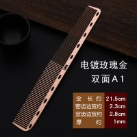 发型师剪发梳钢梳子平头梳男发梳理发店专用钢梳美发尖尾