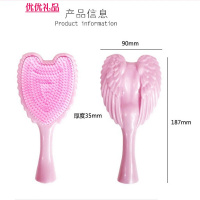 七夕创意浪漫大号天使梳tt梳王妃梳tangle angel顺发梳子卷发按摩梳抖音 [大号天使梳]