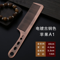 发型师美发金属钢梳子不锈钢理发梳子业男发梳薄平头梳子生活日用创意家居