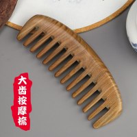 手工实木小叶紫檀木梳子 绿檀木宽齿梳头部经络按摩梳子大齿梳防男女脱发玉檀香木梳子 大齿卷发按摩梳(长15CM)