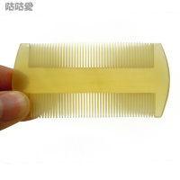 篦子 牛角梳 虱子梳子 刮虮子跳蚤加密细齿虱子梳大齿密齿梳头皮屑梳子送女友生日女生老婆情人节