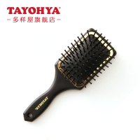 多样屋Tayohya女男直发卷发顺发梳子舒适斐奥娜