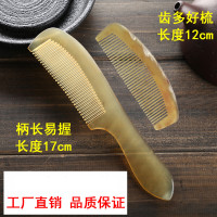 两把礼盒装牛角梳子天然牛骨按摩头梳防脱生日母亲节情人节礼品