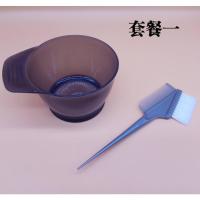 发廊染发工具套装焗油碗家用披肩烫发染头发梳子刷子美发用品工具S1593礼品SW