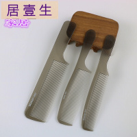 居壹生美发梳子理发梳子发型师专用剪发梳子男士推边平头梳尖尾 MAKER603男发中号