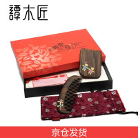 谭木匠木梳子送女友化妆镜子送老婆七夕情人节