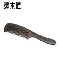 谭木匠 木梳子 创意生日 送女生送恩师 健康 送父亲