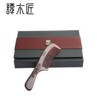 谭木匠 紫檀木长手柄刻木梳子 高档 礼盒刻梳玫瑰之约