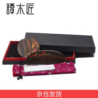 谭木匠婚庆便携式梳镜套装送女生生日七夕情人节