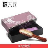 谭木匠 气囊气垫木梳子 长发卷发梳子 生日送妈妈