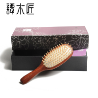 谭木匠 礼盒HDS护发梳2-3 长手柄护发梳 气囊梳