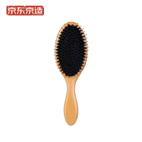 京造 猪鬃毛榉木按摩梳 天然榉木按摩梳子生日