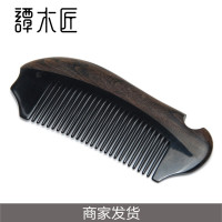 谭木匠 牛角木梳子 送长辈 妈妈 生日