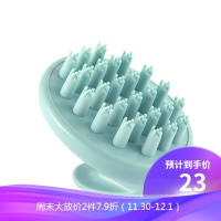 [2件7.9折]FaSoLa 日式环保洗头刷 清洁头皮止痒洗发梳子 头皮按摩保健刷 洗发梳