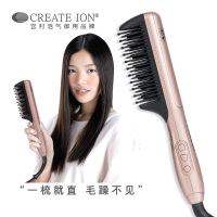 CREATE ION创离子 日本宫村浩气卷直发风梳 卷直两用美发护发梳子 CIK-G12G