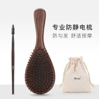 初心木梳子圣诞节送女生气垫梳生日送女友水滴梳头部经络按摩梳