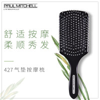 宝美奇(Paul Mitchell) 气垫按摩梳子按摩梳木梳427(官方直售)梳卷发气囊梳气垫
