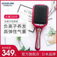 日本小泉成器KOIZUMI负离子直发梳电动按摩梳卷发梳造型气垫梳子美发防静电神器