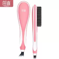 曲直 直发梳直发器 不伤发护发卷发棒 造型卷直两用梳拉直夹板内扣夹板直发棒