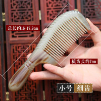 桃韵阁牛角梳子正品天然纯加厚大号卷发防静电脱发按摩头部经络女家用刻字礼品