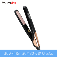 永日(YongRi)永日702 25W电夹板卷发棒直卷两用造型直发器多功能造型烫发器