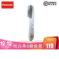 松下（Panasonic）卷发棒卷发器 直板夹吹卷造型梳 卷直两用美发器 卷发梳子烫发棒烫发器蛋卷棒 EH-KA12
