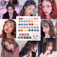 美丽公主泫雅发夹小魔仙卷卷女孩新饰头饰 DIY新饰饰品可爱潮流头发造型混装10件套