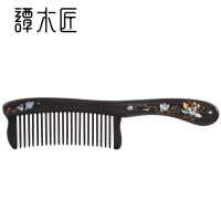 谭木匠正品梳子木梳子