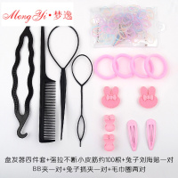 梦逸儿童扎头发绑头发编发工具拉发针宝宝丸子头盘发器造型器蓬松