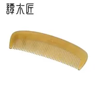 谭木匠 谭木匠 KCBJ0404 母亲节送妈妈送长辈生日羊角梳子