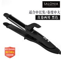 日本SALONIA负离子陶瓷烫直发夹板卷发棒两用美发波浪造型